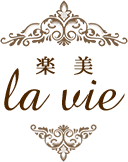 楽美～lavie～ ｜ 岐阜市 リラクゼーションサロン
